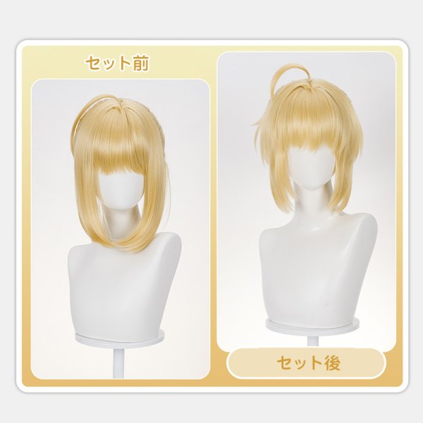 画像12: 【生産停止予定】崩壊:スターレイル×Fate_UBWコラボ  セイバー  Saber コスチューム コスプレ衣装/ウィッグ/靴 (12)