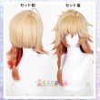 画像9: 崩壊スターレイル HonkaiStarRail モーディス Mydei コスプレ衣装 コスチューム (9)