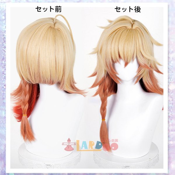 画像5: 崩壊:スターレイル HonkaiStarRail モーディス-Mydei メデイモス-Mydeimos コスプレウィッグ ネット付き 耐熱かつら (5)