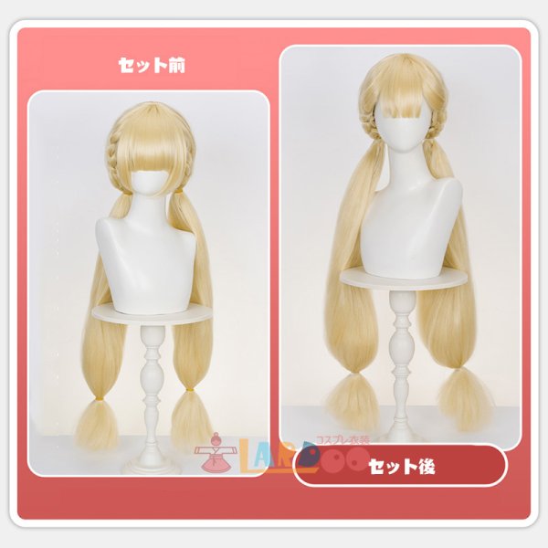 画像5: ゼンレスゾーンゼロ ZZZ ゼンゼロ リン アリス・タイムフィールド Alice Tymefield コスプレウィッグ ネット付き 耐熱かつら (5)