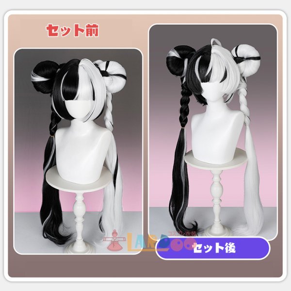 画像7: ゼンレスゾーンゼロ ゼンゼロ ZZZ ダイアリン Dialyn コスプレウィッグ 未セット ネット付き 耐熱かつら (7)