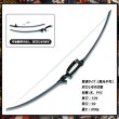 画像1: ゼンレスゾーンゼロ 「対ホロウ6課」浅羽悠真 弓 双刀 矢袋  武器 発光不可 コスプレ道具 (1)