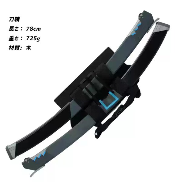 画像4: ゼンレスゾーンゼロ 「対ホロウ6課」浅羽悠真 弓 双刀 矢袋  武器 発光不可 コスプレ道具 (4)