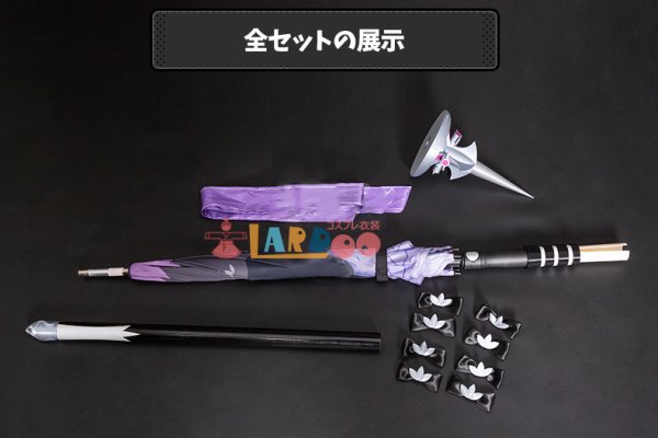 画像6: ゼンレスゾーンゼロ ゼンゼロ ZZZ ビビアン Vivian  傘  コスプレ武器 コスプレ道具 (6)
