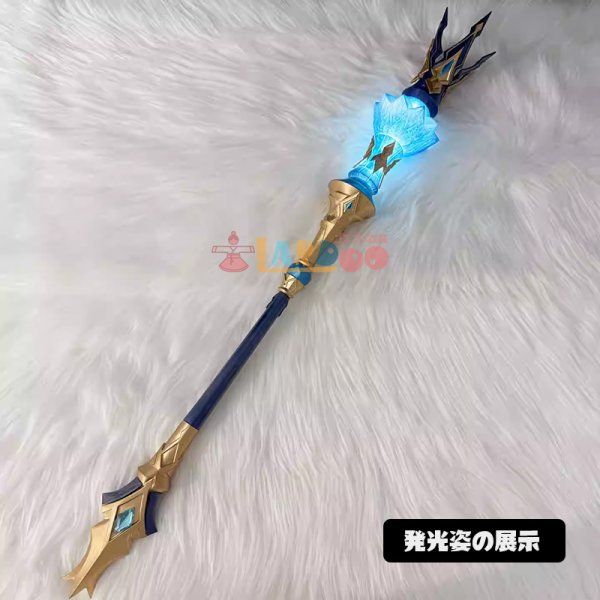 画像2: 崩壊:スターレイル HonkaiStarRail ケリュドラ Cerydra 杖 コスプレ武器 コスプレ道具 (2)