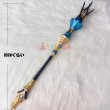 画像1: 崩壊:スターレイル HonkaiStarRail ケリュドラ Cerydra 杖 コスプレ武器 コスプレ道具 (1)