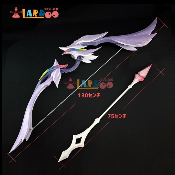画像3: 崩壊:スターレイル HonkaiStarRail キュレネ（記憶・氷） 弓矢 コスプレ武器 コスプレ道具 (3)
