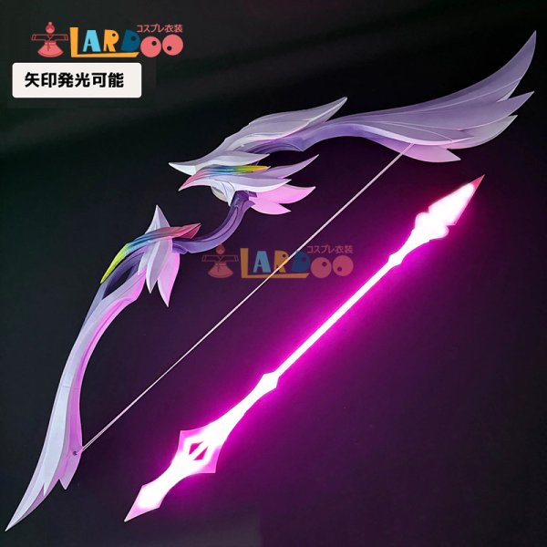 画像5: 崩壊:スターレイル HonkaiStarRail キュレネ（記憶・氷） 弓矢 コスプレ武器 コスプレ道具 (5)