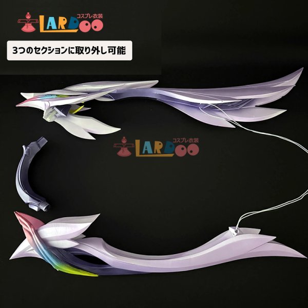画像4: 崩壊:スターレイル HonkaiStarRail キュレネ（記憶・氷） 弓矢 コスプレ武器 コスプレ道具 (4)