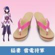 画像34: 【三分妄想】原神 Genshin  雷電将軍 リメイク版  コスプレ衣装/ウィッグ/下駄  コスチューム  (34)