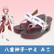 画像14: 【三分妄想】原神 Genshin  八重神子 やえみこ リメイク版  コスプレ衣装/ウィッグ/靴  コスチューム  (14)