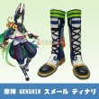 画像1: 原神 Genshin げんしん  ティナリ  Tighnari  コスプレ靴/シューズ (1)