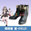 画像1: 崩壊：スターレイル 開拓者 星  Stelle コスプレ靴/シューズ (1)