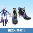 画像1: 崩壊：スターレイル HonkaiStarRail  鏡流 ケイリュウ コスプレ靴/シューズ (1)