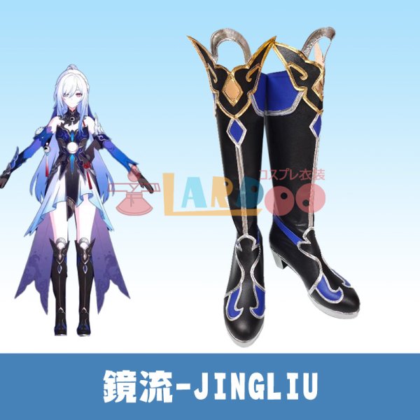 画像1: 崩壊：スターレイル HonkaiStarRail  鏡流 ケイリュウ 長ブーツ コスプレ靴/シューズ (1)