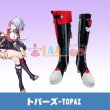 画像1: 崩壊:スターレイル HonkaiStarRail  トパーズ Topaz  コスプレ靴/シューズ (1)