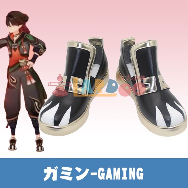 画像1: 原神 Genshin げんしん 嘉明 ガミン コスプレ靴/シューズ (1)