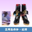 画像1: 崩壊：スターレイル HonkaiStarRail  三月なのか・巡狩 コスプレ靴/シューズ (1)