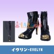 画像1: ゼンレスゾーンゼロ ゼンゼロ ZZZ イヴリン-Evelyn コスプレ靴/シューズ (1)