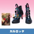 画像1: 鳴潮 メイチョウ Wuthering Waves カルロッタ Carlotta コスプレ靴/シューズ (1)