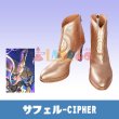 画像1: 崩壊:スターレイル HonkaiStarRail  サフェル  Cipher  コスプレ靴/シューズ (1)