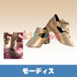 画像1: 崩壊:スターレイル HonkaiStarRail  モーディス-Mydei メデイモス-Mydeimos  鎧の靴 コスプレ靴/シューズ (1)