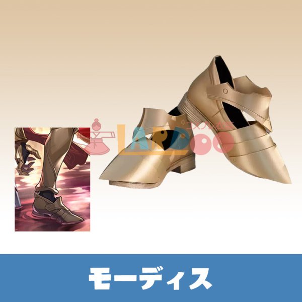 画像1: 崩壊:スターレイル HonkaiStarRail  モーディス-Mydei メデイモス-Mydeimos  鎧の靴 コスプレ靴/シューズ (1)