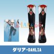 画像1: 原神 Genshin モンド ダリア Dahlia  コスプレ靴/シューズ (1)