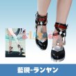画像1: 原神 Genshin げんしん 藍硯 らんやん コスプレ靴/シューズ (1)