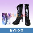 画像1: 崩壊：スターレイル HonkaiStarRail セイレンス  Hysilens コスプレ靴/シューズ (1)