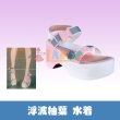 画像1: ゼンレスゾーンゼロ ゼンゼロ ZZZ 浮波柚葉  水着 コスプレ靴/シューズ (1)
