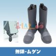 画像1: 羅小黒戦記２ ぼくらが望む未来  無限 ムゲン ロシャオヘイセンキ コスプレ靴/シューズ (1)