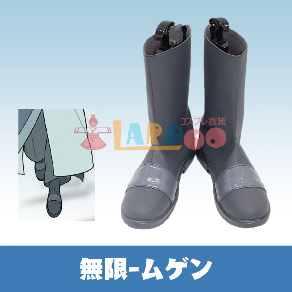 画像1: 羅小黒戦記２ ぼくらが望む未来  無限 ムゲン ロシャオヘイセンキ コスプレ靴/シューズ (1)