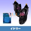 画像1: ゼンレスゾーンゼロ ゼンゼロ ZZZ イドリー Yidhari コスプレ靴/シューズ (1)