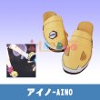 画像1: 原神 Genshin アイノ Aino コスプレ靴/シューズ (1)
