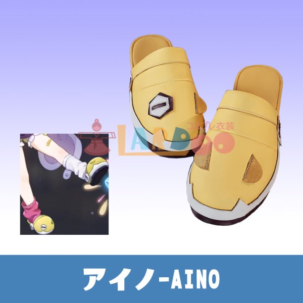 画像1: 原神 Genshin アイノ Aino コスプレ靴/シューズ (1)