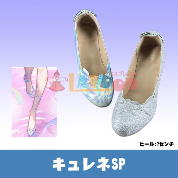 画像1: 崩壊スターレイル HonkaiStarRail キュレネ（記憶・氷） コスプレ靴/シューズ (1)