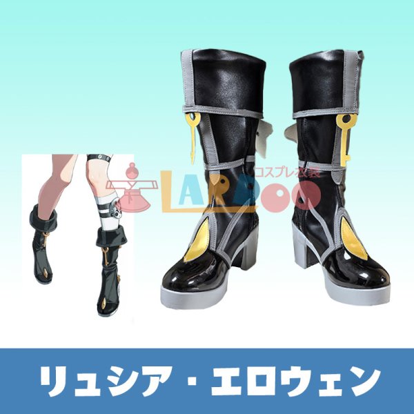画像1: ゼンレスゾーンゼロ ゼンゼロ ZZZ リュシア Lucia コスプレ靴/シューズ (1)