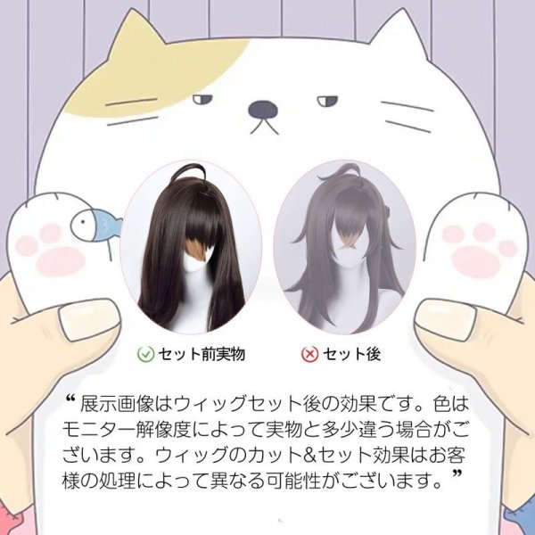 画像11: 【三分妄想】原神 Genshin フリンズ Flins コスチューム コスプレ衣装/ウィッグ/靴 (11)